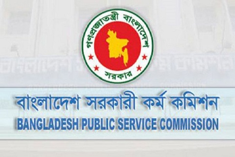 ৩৭তম বিসিএস লিখিত পরীক্ষার ফল আগামী সপ্তাহে